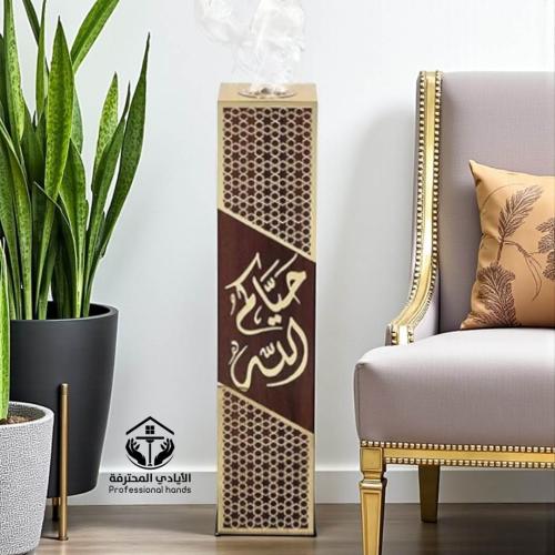 مبخرة الضيوف ذهبي وخشبي - عبارة حياكم الله