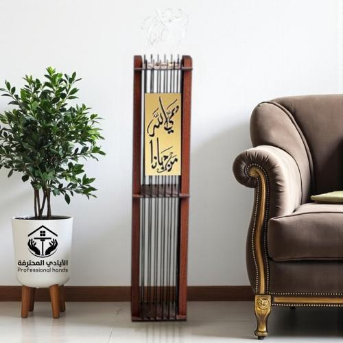 مبخرة استقبال بني- حيا الله من جانا