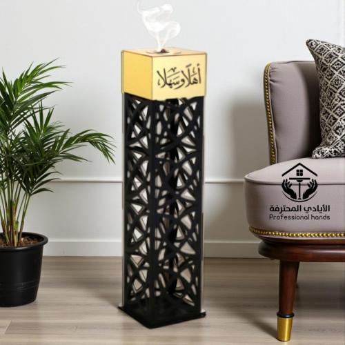 مبخرة استقبال الضيوف أسود - عبارة أهلاً وسهلاً