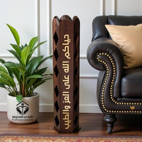 مبخرة استقبال بني- حياكم الله على العز والطيب