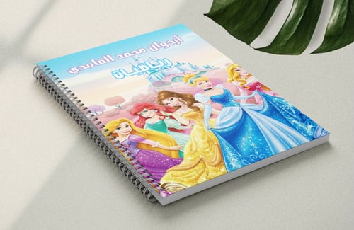 دفتر -اميرات ديزني- (60 ورقة)