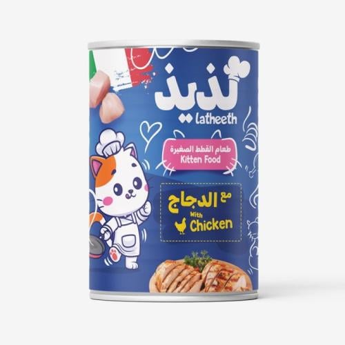 لذيذ طعام رطب للقطط الصغيرة بالدجاج 400جرام