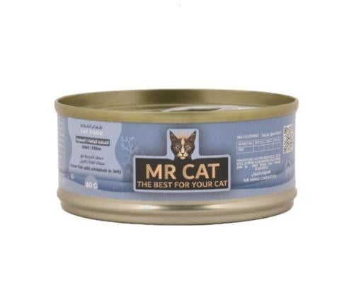 مستر كات طعام قطط رطب بسمك المحيط والرنجة بالجيلي...