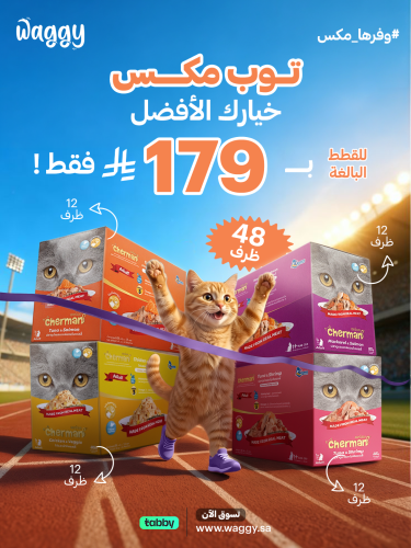 مجموعه توب ميكس شيرمان طعام رطب للقطط البالغة 4 كر...