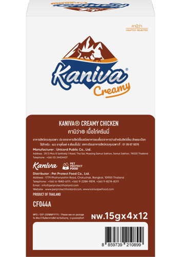 كانيفا مكافآت للقطط كريمية بالدجاج 60 جم