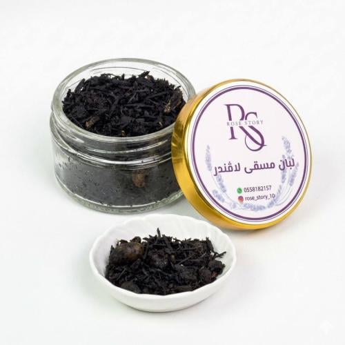 لبان مسقى لافندر