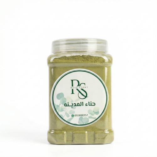 حناء المدينه