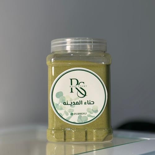 حناء المدينه