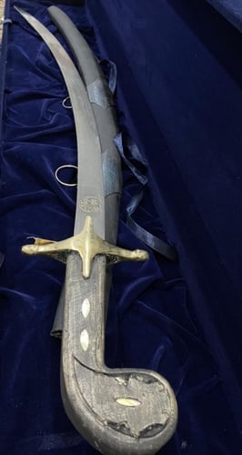 سيف مع صندوق