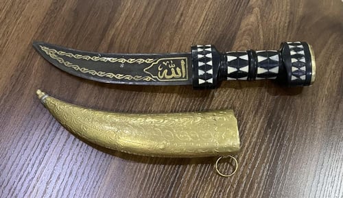 خنجر مجدلاني - كبير