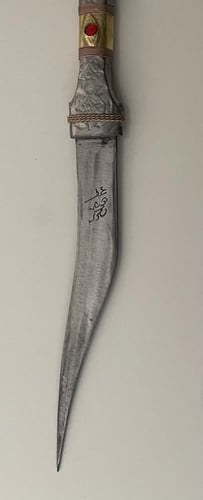 شبرية هوشان - لسان الطير