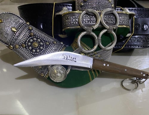 خنجر جنوبي - مع حزام