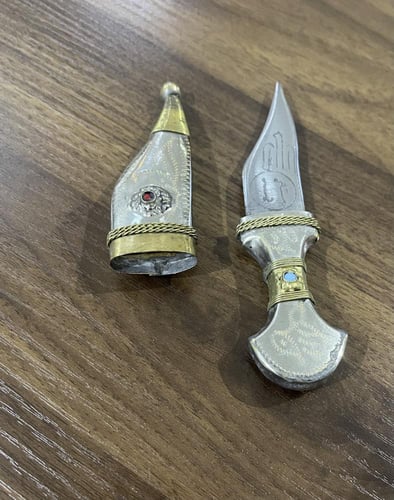 شبريه - حجم صغير