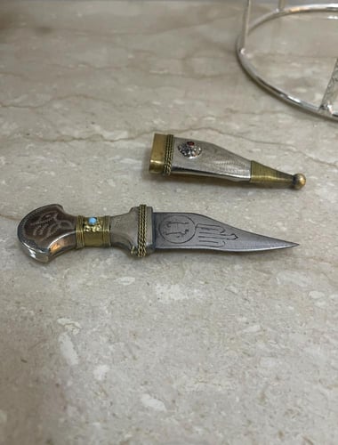 شبريه - حجم صغير