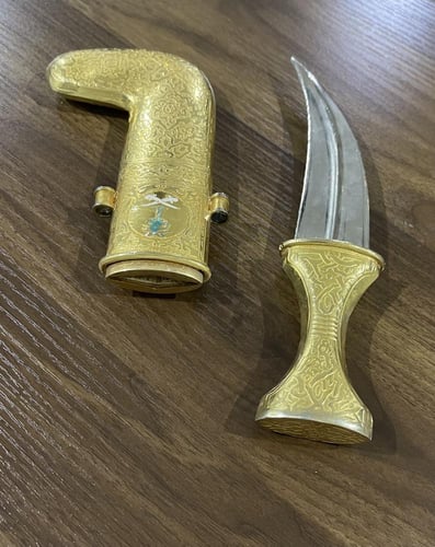 خنجر نجدي - مع حزام