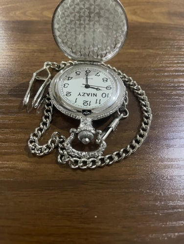 ساعة جيب تراثية