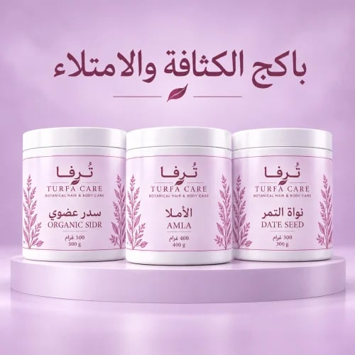 باكج الكثافة والامتلاء