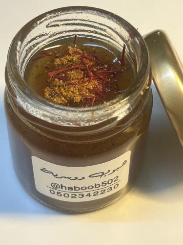 مخمرية الظفر والزعفران الملكيه