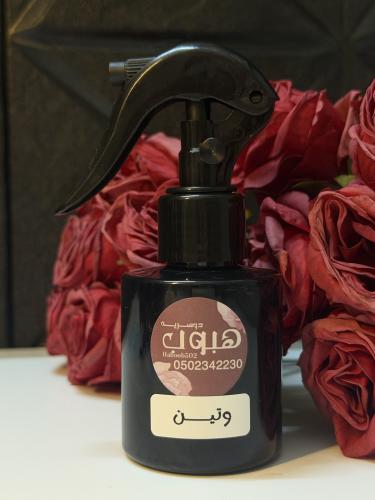 رشوش وتين فرنسي ( معطر ومثبت بخور )