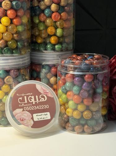 نص كيلو بلورات المستكه 250 حبة