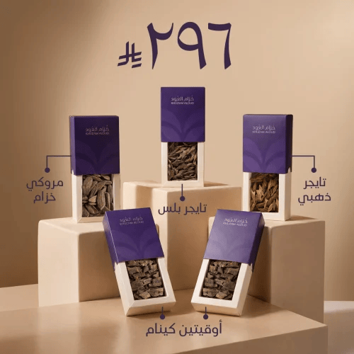 عرض أوقيتين كينام + تايجر بلس + تايجر ذهبي + مروكي خزام