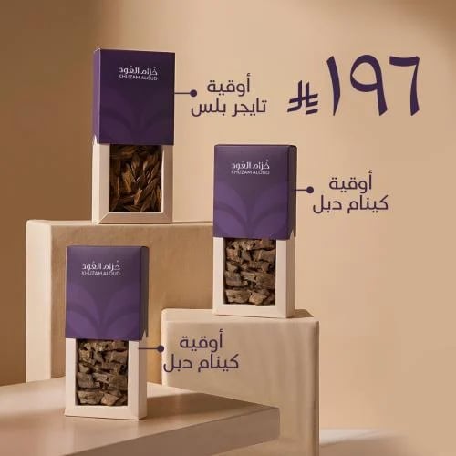 عرض أوقيتين كينام دبل سوبر + أوقية تايجر بلس