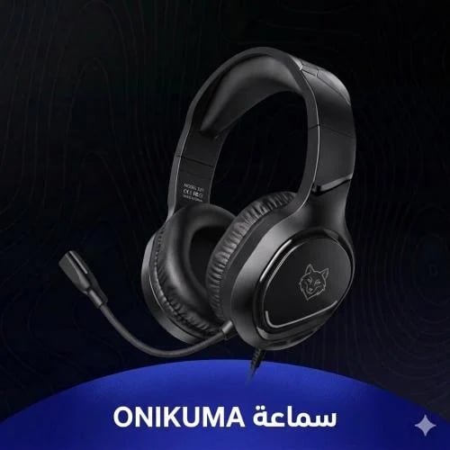 سماعة رأس للألعاب RGB