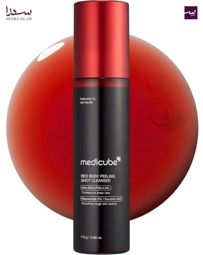 Medikyub body exfoliating spray treatment for acne 110 grams