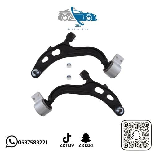 مقصات امامي تورس 2013 طقم