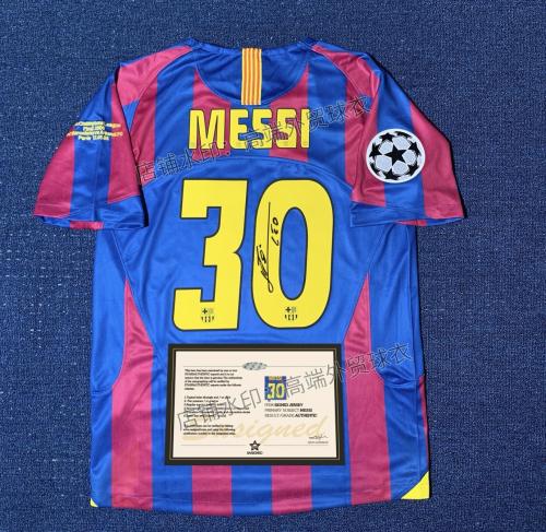 Messi 05-06