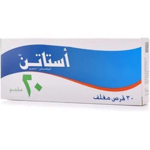 ASTATIN 20 MG 30 TABLET