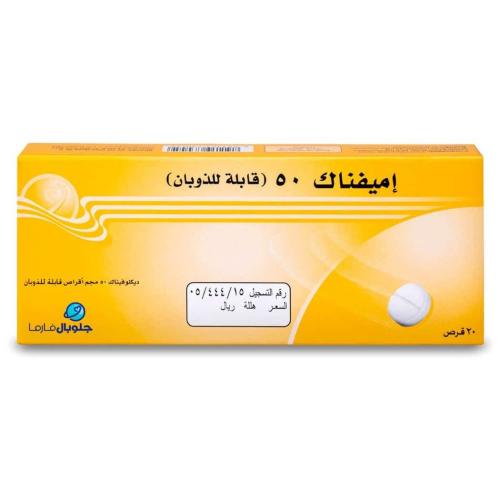 EMIFENAC D 50 MG 20 D.TAB