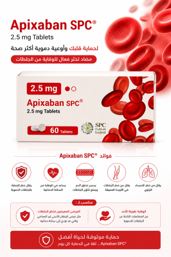 APIXABAN 2.5 MG 60 TAB