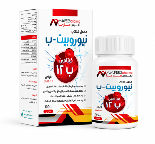 NP VIT B12 1000 MG