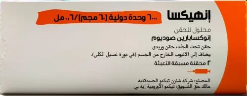 INHIXA 60