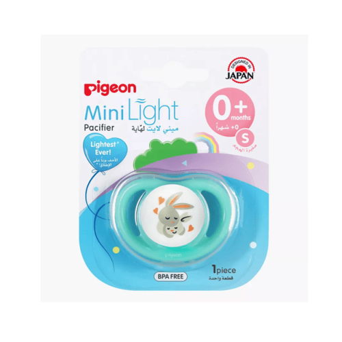 لهاية بيجون مينى لايت S