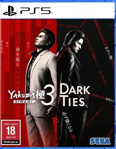 Yakuza Kiwami 3 & Dark Ties