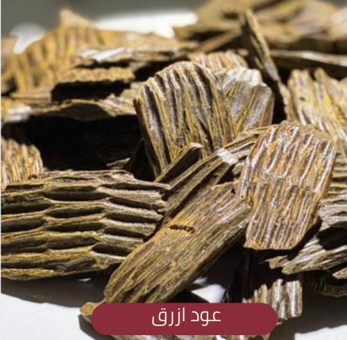 عود ازرق كلمنتان مستكى