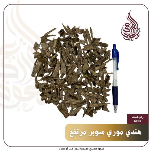 هندي موري سوبر مرتفع