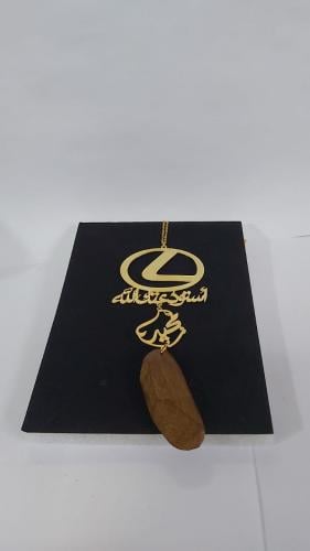 مطليات - تعليقات - تعليقة سيارة - تعليقه