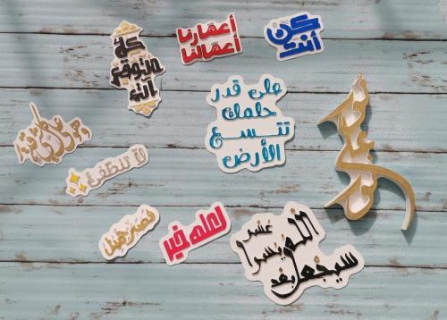 اللوحات المغناطيسية