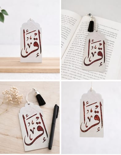 فاصل كتاب إقرأ بخلفية سجاد