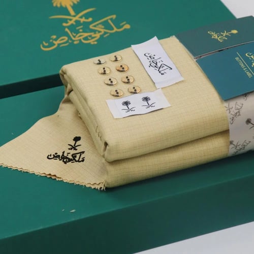 قماش شتوي ماركة ملكي خاص بيج مقلم A5