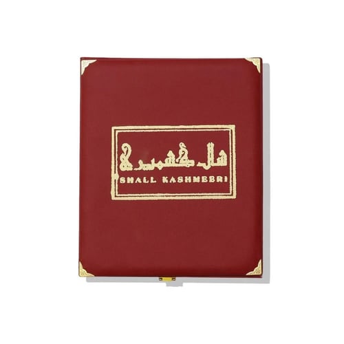 شال شتوي كشميري مطرز 3