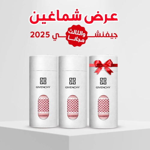 عرض ثلاثه شماغ جفنشي بسعر اثنين