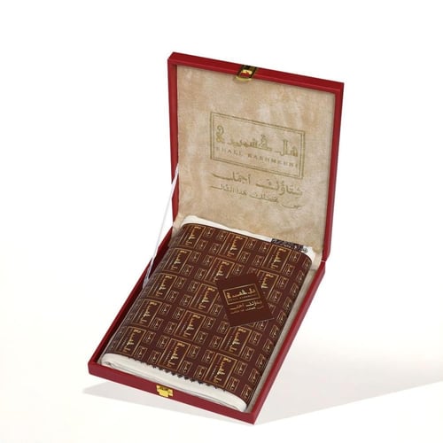 شال كشميري مطرز بني غامق