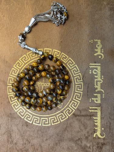 Tiger's eye stone prayer beads 99 beads