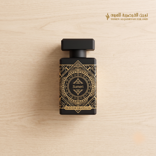 Oud perfume for critics