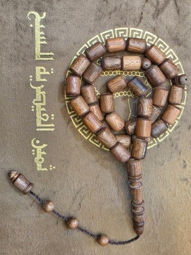 Wooden misbaha