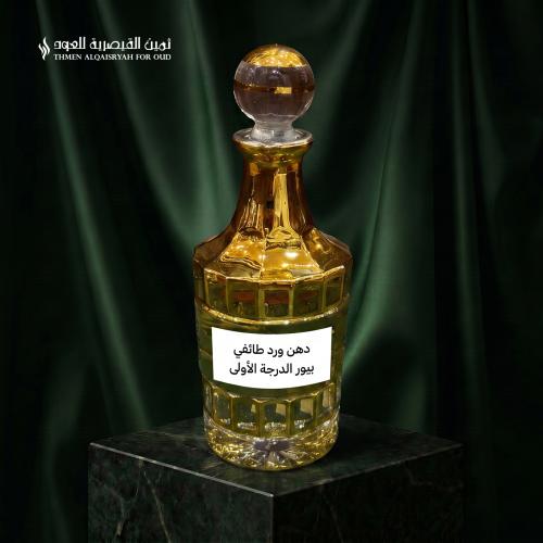 دهن ورد طائفي بيور درجة اولى